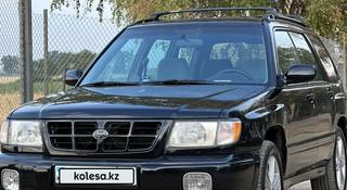 Subaru Forester 1998 года за 3 500 000 тг. в Алматы