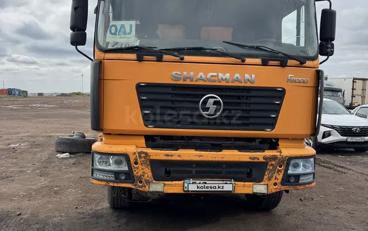 Shacman (Shaanxi)  F2000 2015 года за 15 000 000 тг. в Караганда