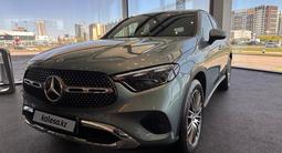 Mercedes-Benz GLC Coupe 300 4MATIC 2025 года за 49 000 000 тг. в Астана
