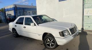 Mercedes-Benz E 230 1992 года за 1 150 000 тг. в Карасу