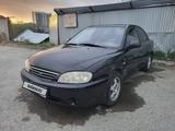 Kia Spectra 2008 года за 1 800 000 тг. в Атырау