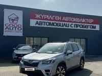 Subaru Forester 2021 годаүшін14 900 000 тг. в Усть-Каменогорск