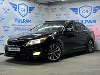 Kia Optima 2014 года за 9 150 000 тг. в Шымкент