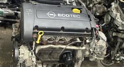 Двигатель Z16XEP Opel Astra G объём 1.6үшін450 000 тг. в Астана – фото 2
