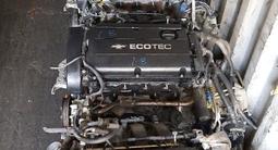 Двигатель Chevrolet за 380 000 тг. в Алматы