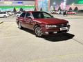 Nissan Maxima 1996 годаүшін2 500 000 тг. в Алматы – фото 13