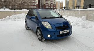 Toyota Yaris 2008 года за 4 000 000 тг. в Астана