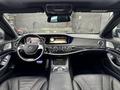 Mercedes-Benz S 500 2014 годаүшін25 000 000 тг. в Алматы – фото 11