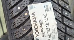 Yokohama Ice Guard IG65 265/65 R18 114T за 165 000 тг. в Усть-Каменогорск – фото 2