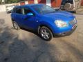 Nissan Qashqai 2007 года за 4 350 000 тг. в Алматы – фото 10