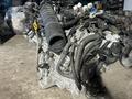 Двигатель 2GR FSE за 57 000 тг. в Усть-Каменогорск