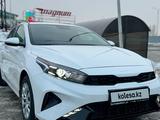 Kia Cerato 2023 года за 8 500 000 тг. в Алматы