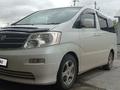 Toyota Alphard 2004 года за 5 000 000 тг. в Актобе – фото 9