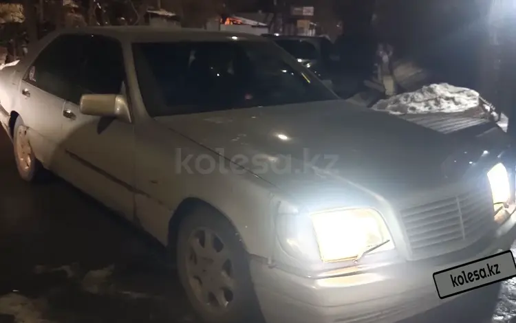 Mercedes-Benz S 420 1994 года за 3 000 000 тг. в Алматы