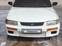 Mazda 323 1995 годаүшін1 200 000 тг. в Алматы