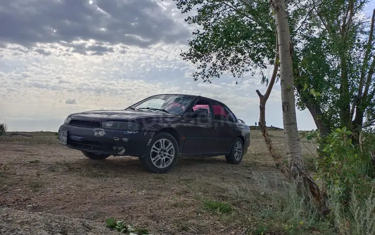 Subaru Legacy 1994 года за 2 000 000 тг. в Усть-Каменогорск