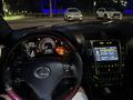 Lexus GS 300 2005 года за 5 990 000 тг. в Алматы – фото 8