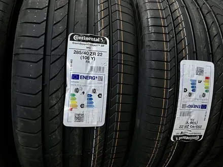 Continental Conti Sport Contact 5P 285/40 R22 325/35 R22 за 450 000 тг. в Атырау – фото 4