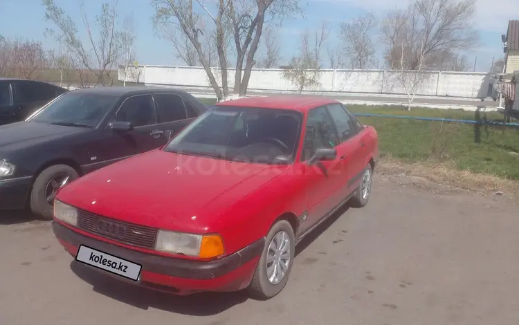 Audi 80 1988 года за 680 000 тг. в Караганда