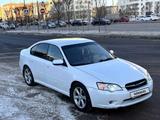 Subaru Legacy 2005 года за 3 500 000 тг. в Астана