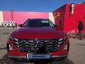Hyundai Tucson 2023 года за 13 800 000 тг. в Астана