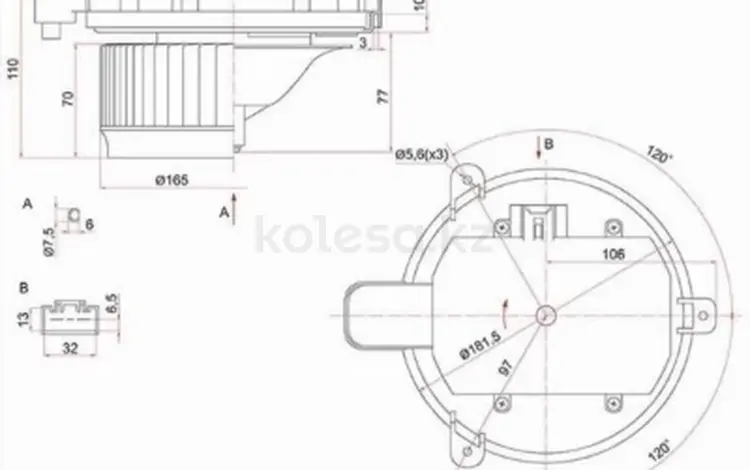 Мотор отопителя салона за 47 300 тг. в Астана