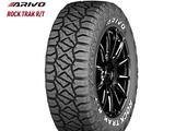 Резина Arivo ROCK TRAK R/T 33X12.50 R20LT W 114Q за 110 000 тг. в Алматы