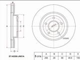 Диск тормозной за 13 700 тг. в Алматы