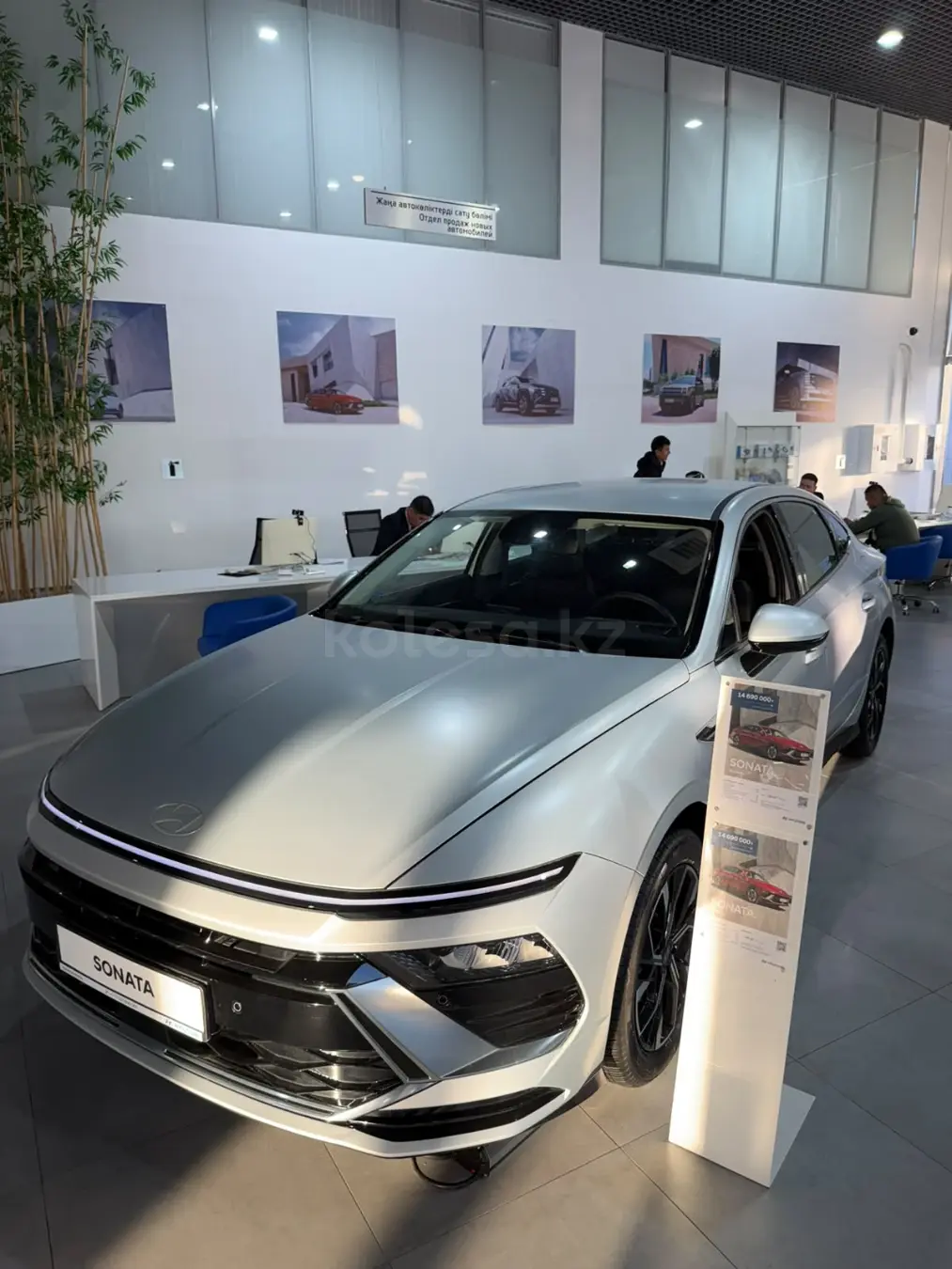 Hyundai Sonata, 2026