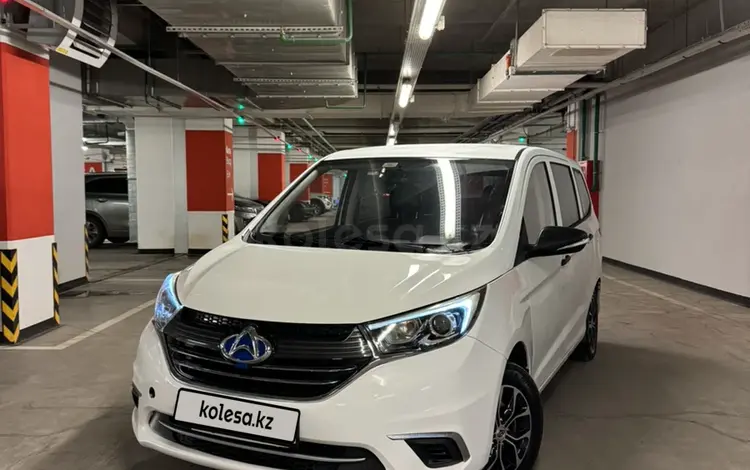 Changan Auchan A600 EV 2021 года за 5 700 000 тг. в Алматы