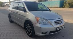 Honda Odyssey 2008 годаfor6 000 000 тг. в Кызылорда