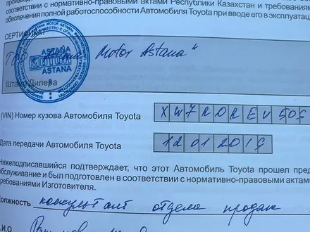 Toyota RAV4 2018 года за 13 300 000 тг. в Усть-Каменогорск – фото 22
