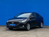 Hyundai Accent 2020 годаүшін7 290 000 тг. в Алматы