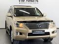 Lexus LX 570 2008 годаүшін14 350 000 тг. в Астана – фото 17