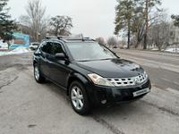 Nissan Murano 2004 годаүшін3 100 000 тг. в Алматы