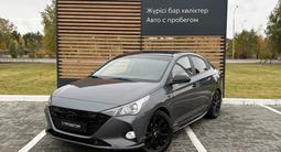 Hyundai Accent 2021 годаүшін7 290 000 тг. в Кокшетау