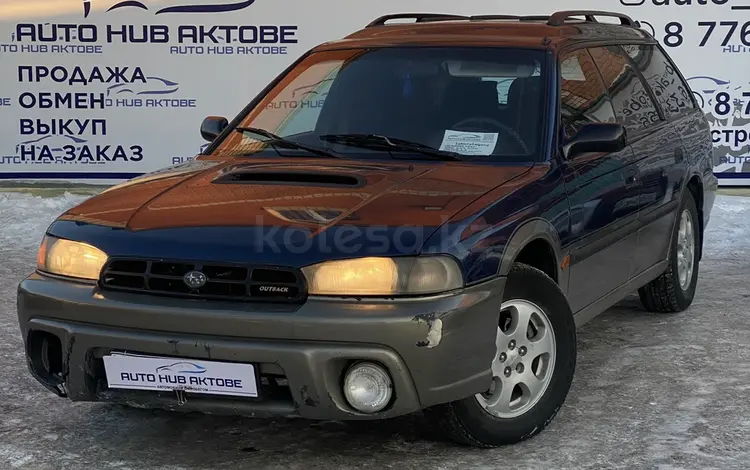 Subaru Legacy 1997 года за 2 600 000 тг. в Актобе