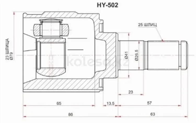 Шрус внутренний за 3 920 тг. в Караганда