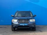 Subaru Forester 2007 годаfor5 760 000 тг. в Алматы – фото 2