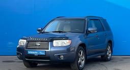 Subaru Forester 2007 года за 5 760 000 тг. в Алматы