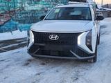 Hyundai Mufasa 2024 года за 12 200 000 тг. в Алматы – фото 3