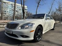 Mercedes-Benz S 550 2008 годаfor7 300 000 тг. в Алматы