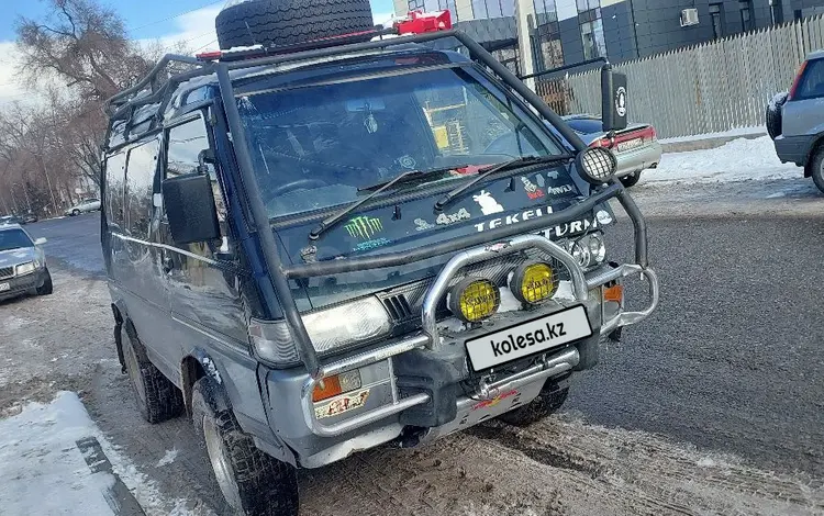 Mitsubishi Delica 1992 годаүшін1 200 000 тг. в Талдыкорган