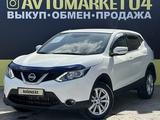 Nissan Qashqai 2014 года за 6 890 000 тг. в Актобе