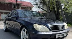 Mercedes-Benz S 320 2000 года за 3 200 000 тг. в Алматы – фото 2