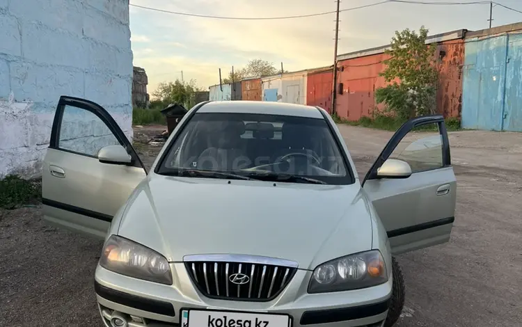 Hyundai Elantra 2005 годаfor2 100 000 тг. в Караганда