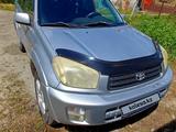 Toyota RAV4 2000 года за 4 500 000 тг. в Астана – фото 4