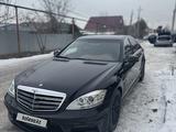 Mercedes-Benz S 500 2006 годаүшін6 500 000 тг. в Алматы – фото 2