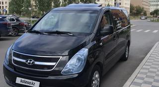 Hyundai Starex 2008 года за 6 000 000 тг. в Астана