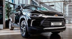 Chevrolet Tracker 2024 годаүшін9 690 000 тг. в Астана